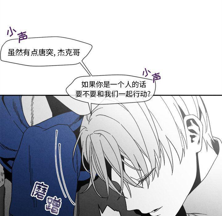 猛一点的污漫画图片韩漫全集-第5话无删减无遮挡章节图片 