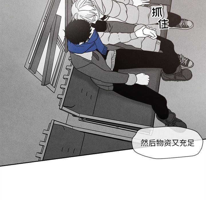 猛一点的污漫画图片韩漫全集-第5话无删减无遮挡章节图片 
