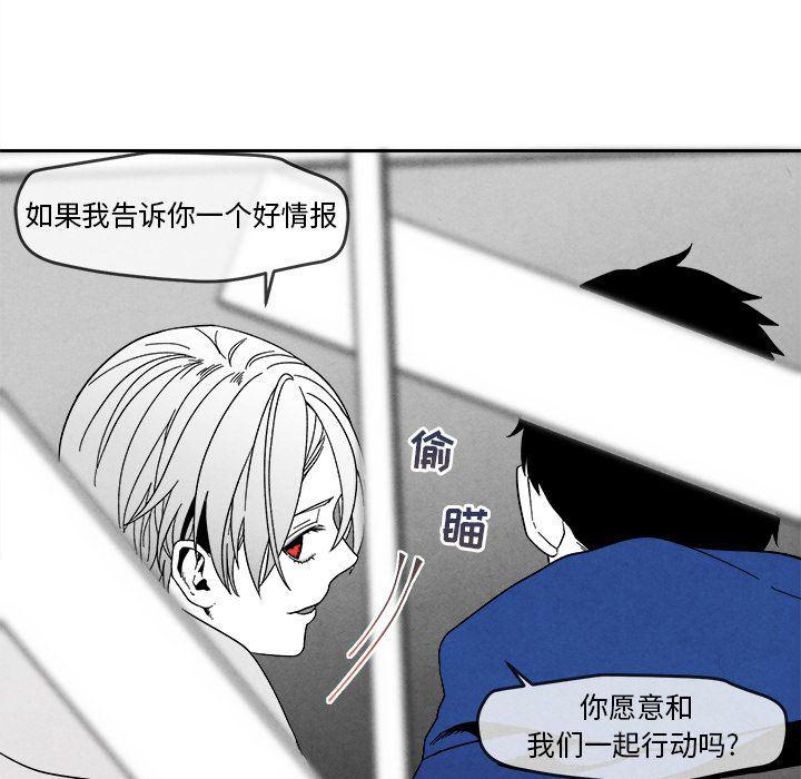 猛一点的污漫画图片韩漫全集-第5话无删减无遮挡章节图片 