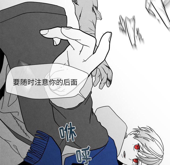 猛一点的污漫画图片韩漫全集-第5话无删减无遮挡章节图片 