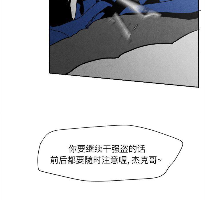 猛一点的污漫画图片韩漫全集-第5话无删减无遮挡章节图片 