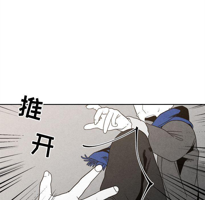 猛一点的污漫画图片韩漫全集-第5话无删减无遮挡章节图片 