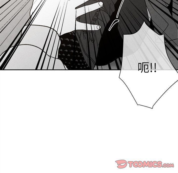 猛一点的污漫画图片韩漫全集-第5话无删减无遮挡章节图片 