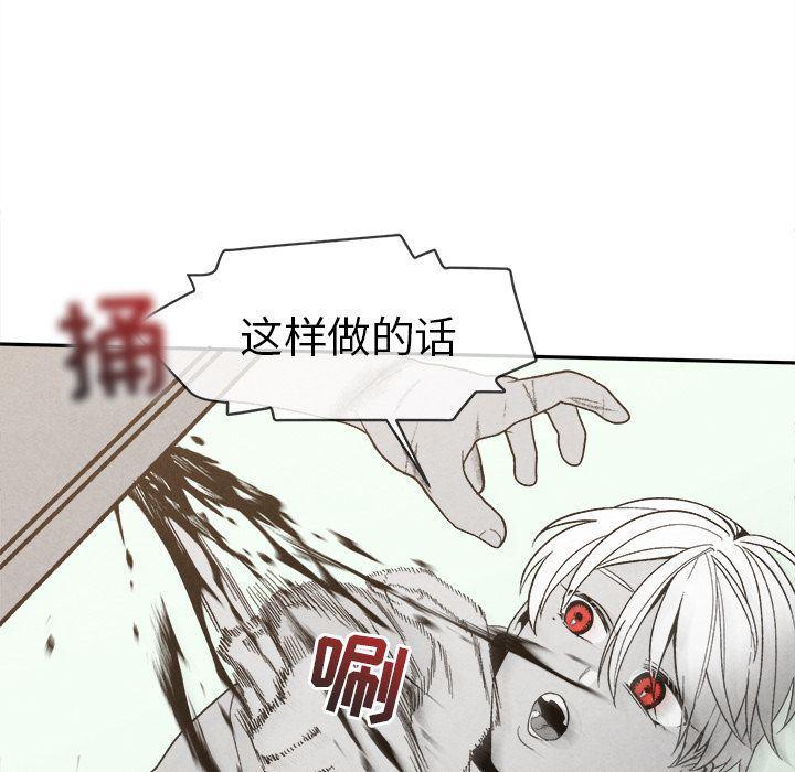 猛一点的污漫画图片韩漫全集-第5话无删减无遮挡章节图片 