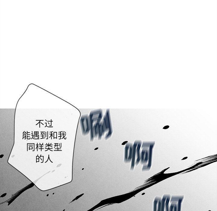 猛一点的污漫画图片韩漫全集-第5话无删减无遮挡章节图片 