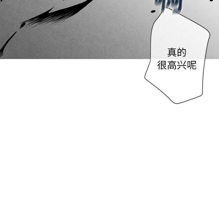 猛一点的污漫画图片韩漫全集-第5话无删减无遮挡章节图片 
