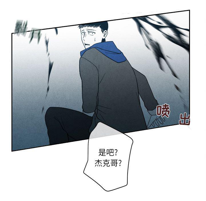 猛一点的污漫画图片韩漫全集-第5话无删减无遮挡章节图片 