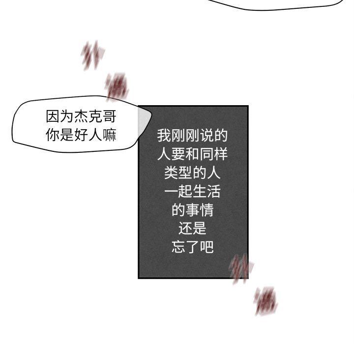 猛一点的污漫画图片韩漫全集-第5话无删减无遮挡章节图片 