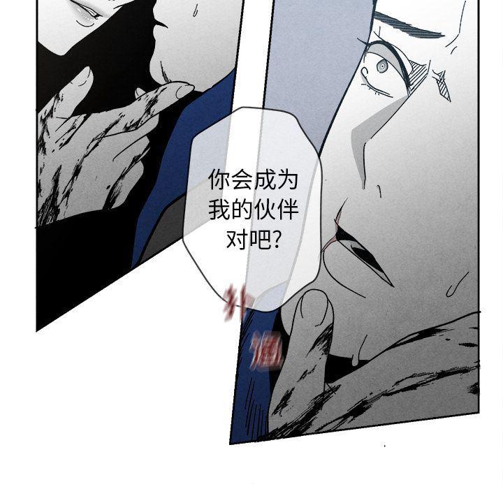 猛一点的污漫画图片韩漫全集-第5话无删减无遮挡章节图片 