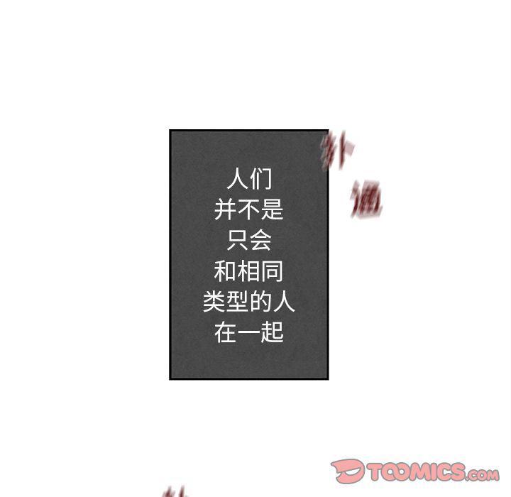 猛一点的污漫画图片韩漫全集-第5话无删减无遮挡章节图片 