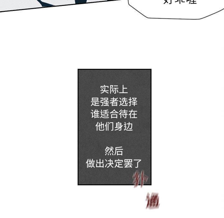 猛一点的污漫画图片韩漫全集-第5话无删减无遮挡章节图片 