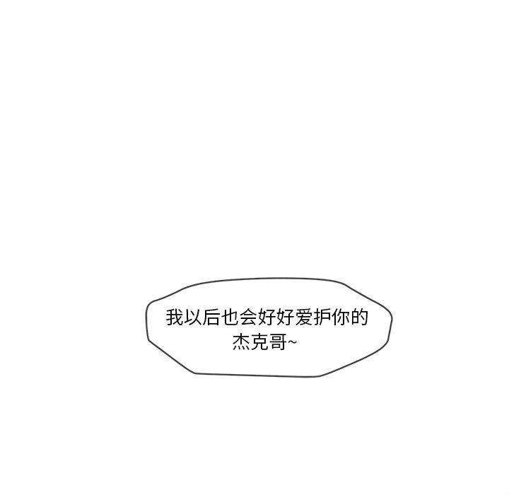 猛一点的污漫画图片韩漫全集-第5话无删减无遮挡章节图片 