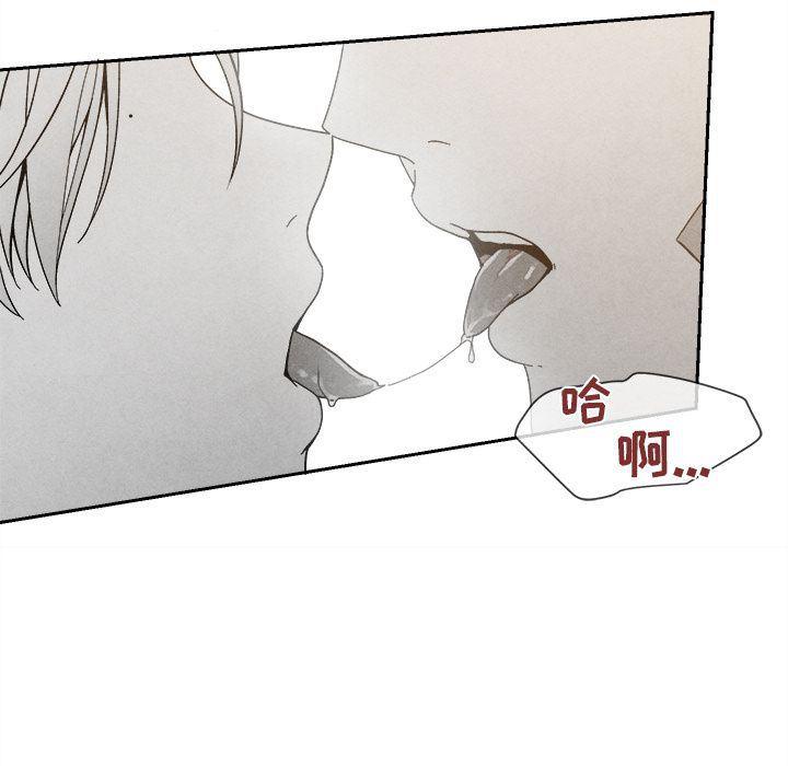 猛一点的污漫画图片韩漫全集-第5话无删减无遮挡章节图片 