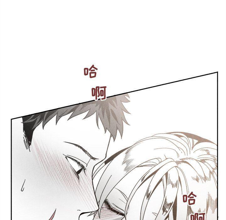 猛一点的污漫画图片韩漫全集-第5话无删减无遮挡章节图片 