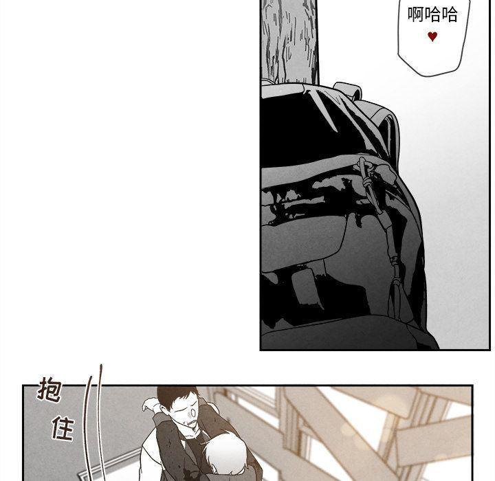 猛一点的污漫画图片韩漫全集-第5话无删减无遮挡章节图片 
