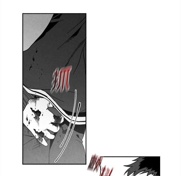 猛一点的污漫画图片韩漫全集-第5话无删减无遮挡章节图片 