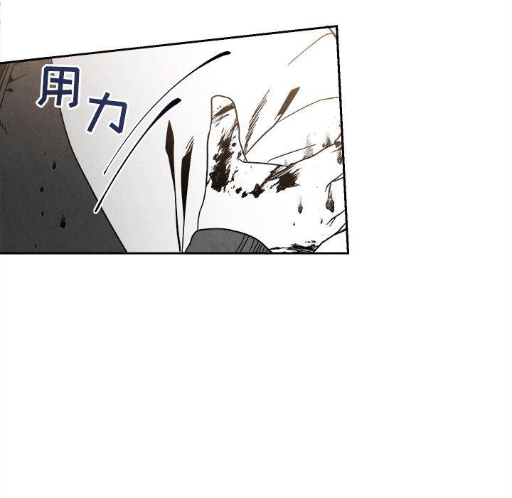 猛一点的污漫画图片韩漫全集-第5话无删减无遮挡章节图片 
