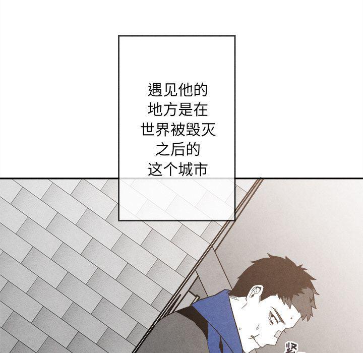 猛一点的污漫画图片韩漫全集-第5话无删减无遮挡章节图片 