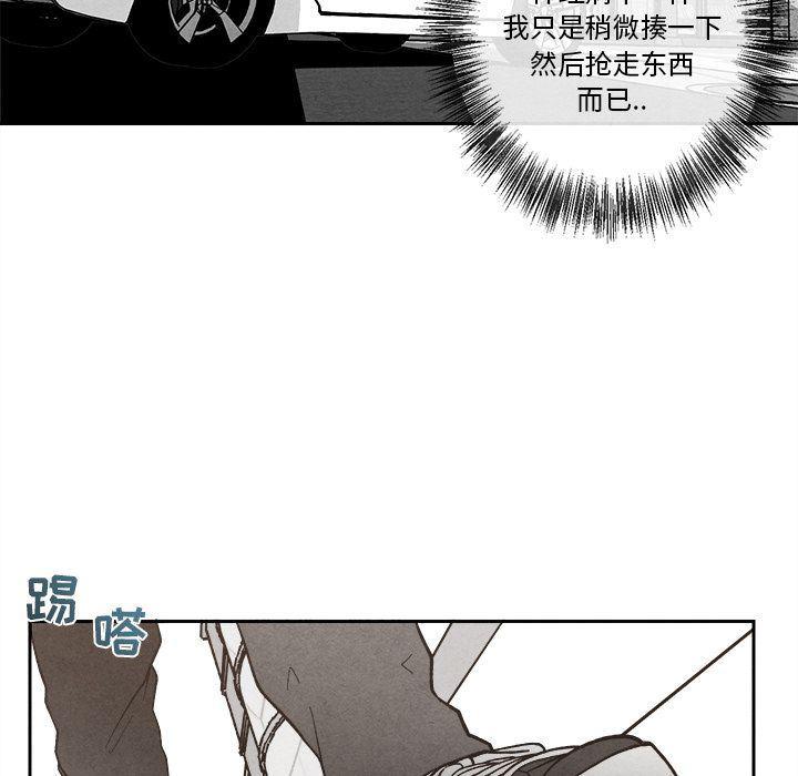 猛一点的污漫画图片韩漫全集-第5话无删减无遮挡章节图片 