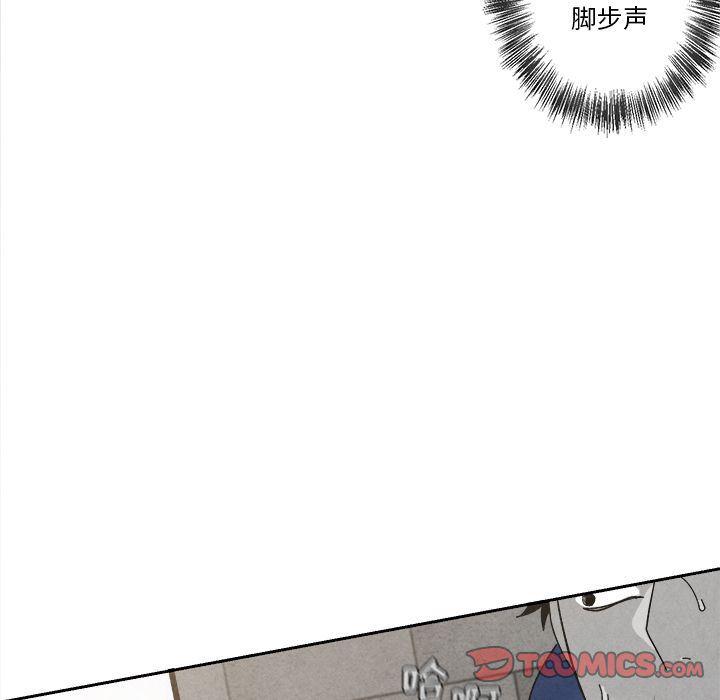 猛一点的污漫画图片韩漫全集-第5话无删减无遮挡章节图片 