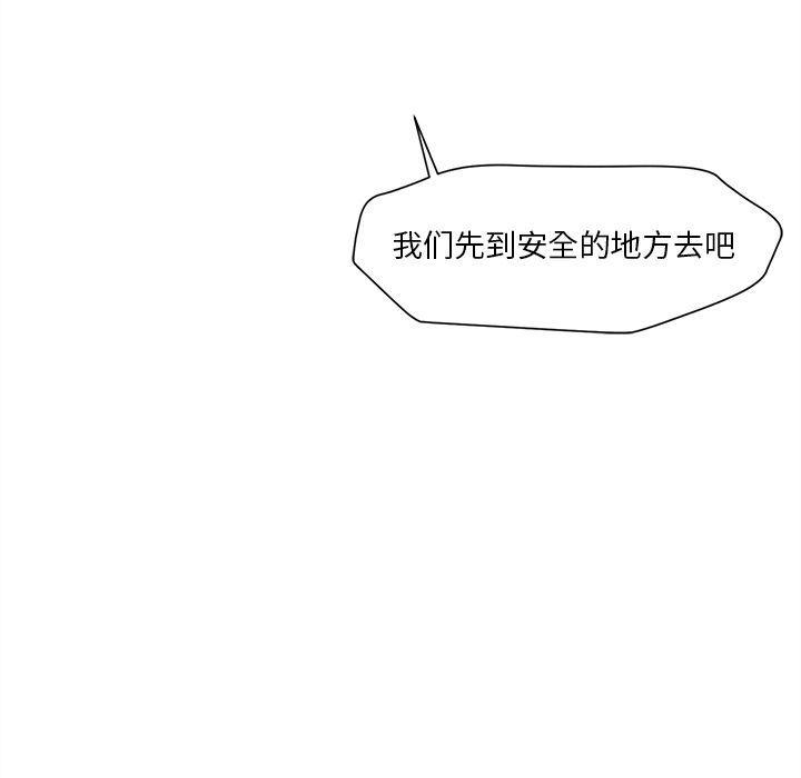猛一点的污漫画图片韩漫全集-第5话无删减无遮挡章节图片 