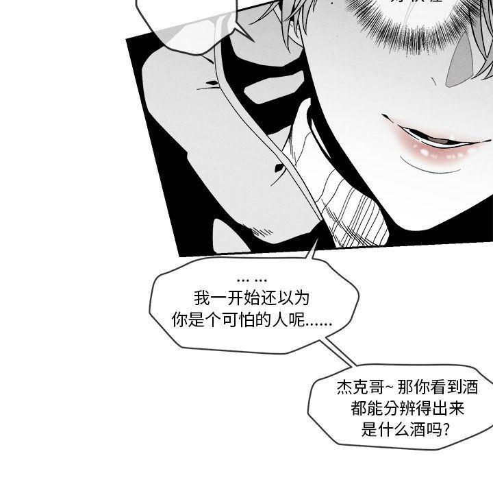 猛一点的污漫画图片韩漫全集-第5话无删减无遮挡章节图片 