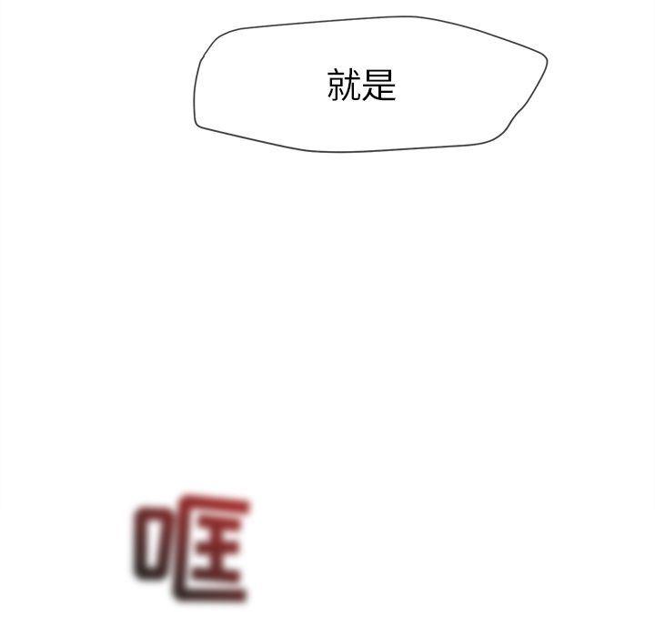 猛一点的污漫画图片韩漫全集-第5话无删减无遮挡章节图片 
