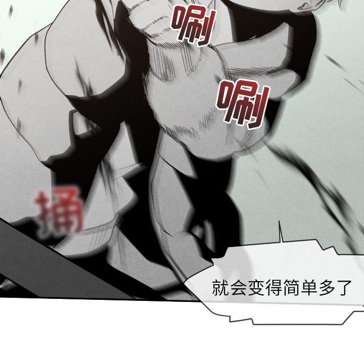猛一点的污漫画图片韩漫全集-第5话无删减无遮挡章节图片 