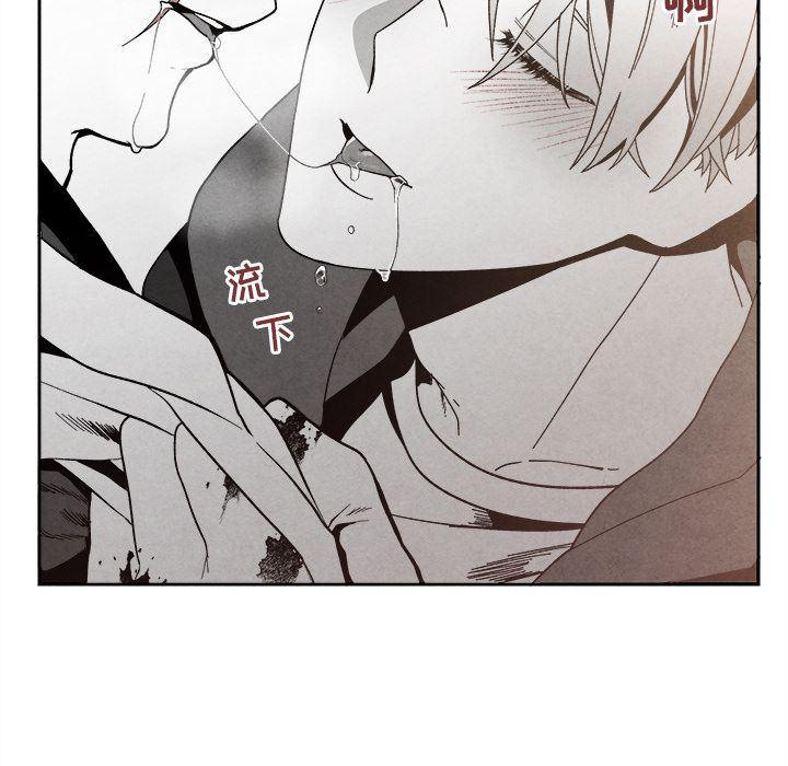 猛一点的污漫画图片韩漫全集-第5话无删减无遮挡章节图片 