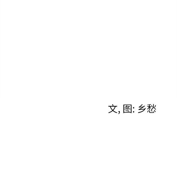 猛一点的污漫画图片韩漫全集-第5话无删减无遮挡章节图片 