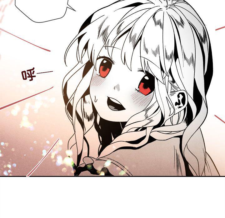 猛一点的污漫画图片韩漫全集-第7话无删减无遮挡章节图片 