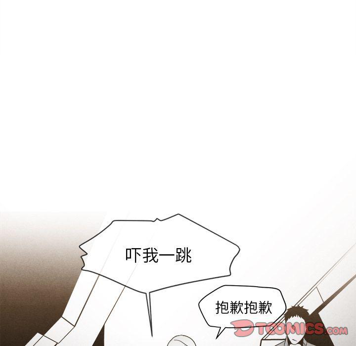 猛一点的污漫画图片韩漫全集-第7话无删减无遮挡章节图片 