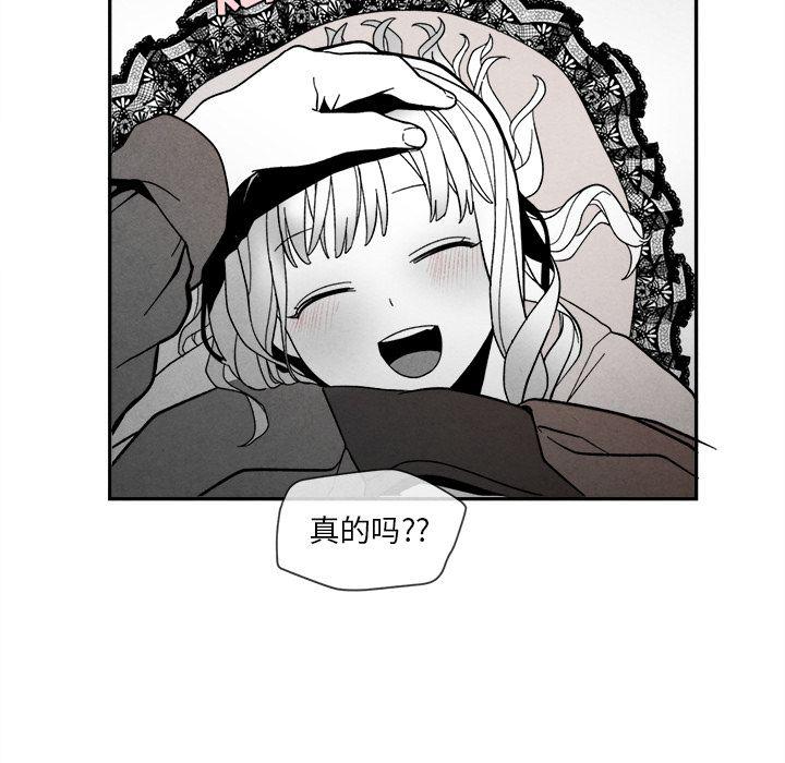 猛一点的污漫画图片韩漫全集-第7话无删减无遮挡章节图片 