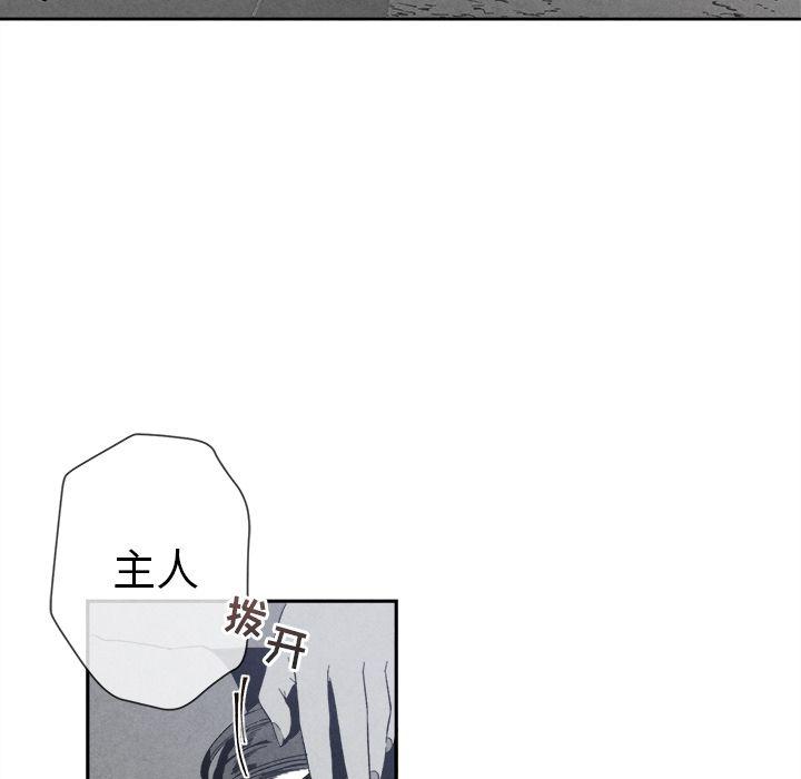 猛一点的污漫画图片韩漫全集-第7话无删减无遮挡章节图片 