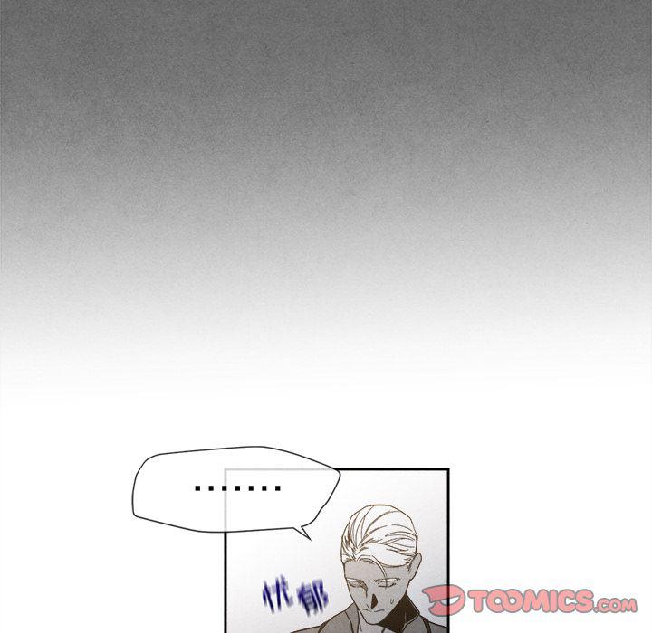 猛一点的污漫画图片韩漫全集-第7话无删减无遮挡章节图片 
