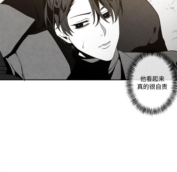 猛一点的污漫画图片韩漫全集-第7话无删减无遮挡章节图片 