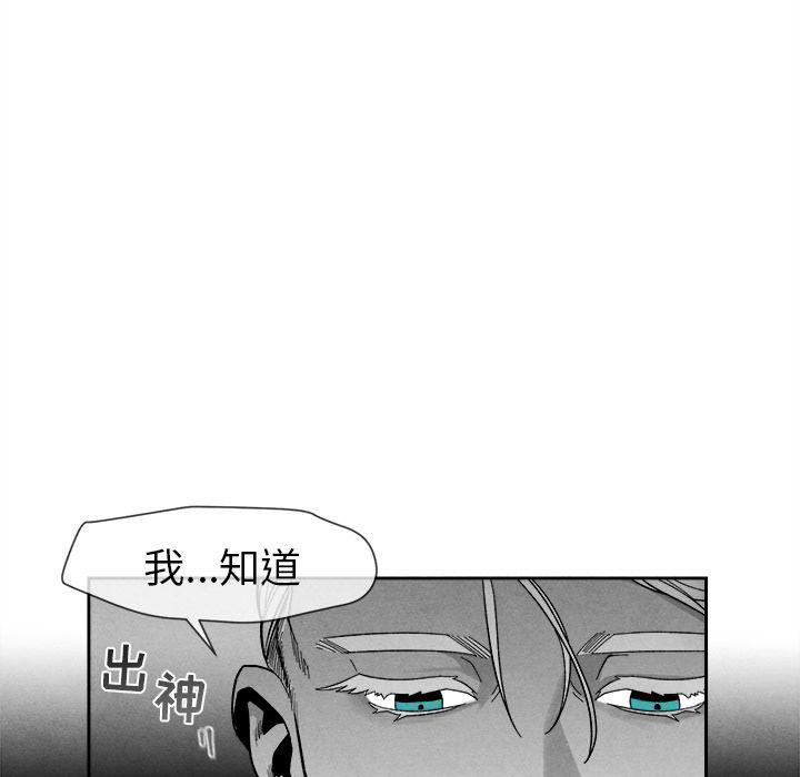 猛一点的污漫画图片韩漫全集-第7话无删减无遮挡章节图片 
