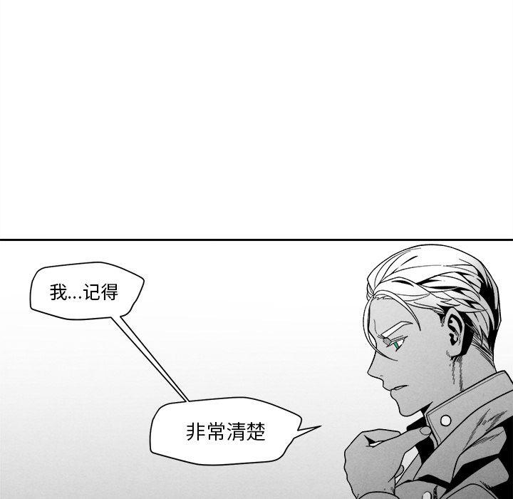 猛一点的污漫画图片韩漫全集-第7话无删减无遮挡章节图片 