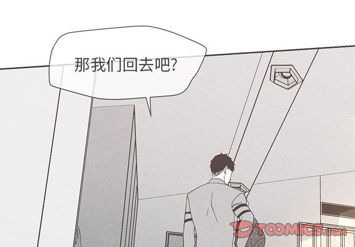 猛一点的污漫画图片韩漫全集-第7话无删减无遮挡章节图片 