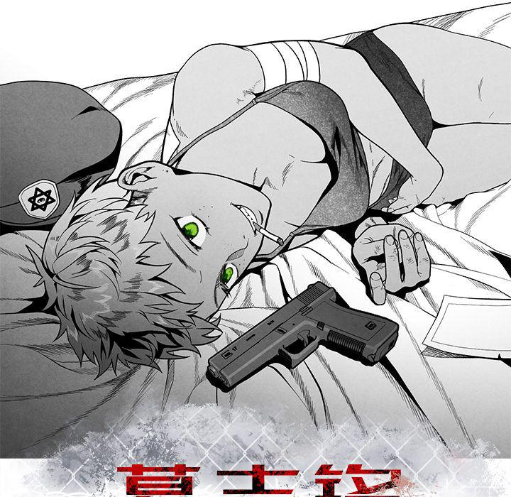 猛一点的污漫画图片韩漫全集-第7话无删减无遮挡章节图片 