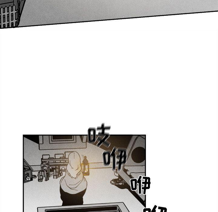 猛一点的污漫画图片韩漫全集-第7话无删减无遮挡章节图片 