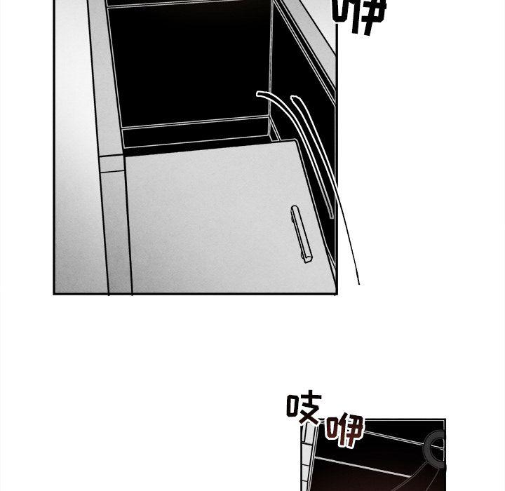 猛一点的污漫画图片韩漫全集-第7话无删减无遮挡章节图片 