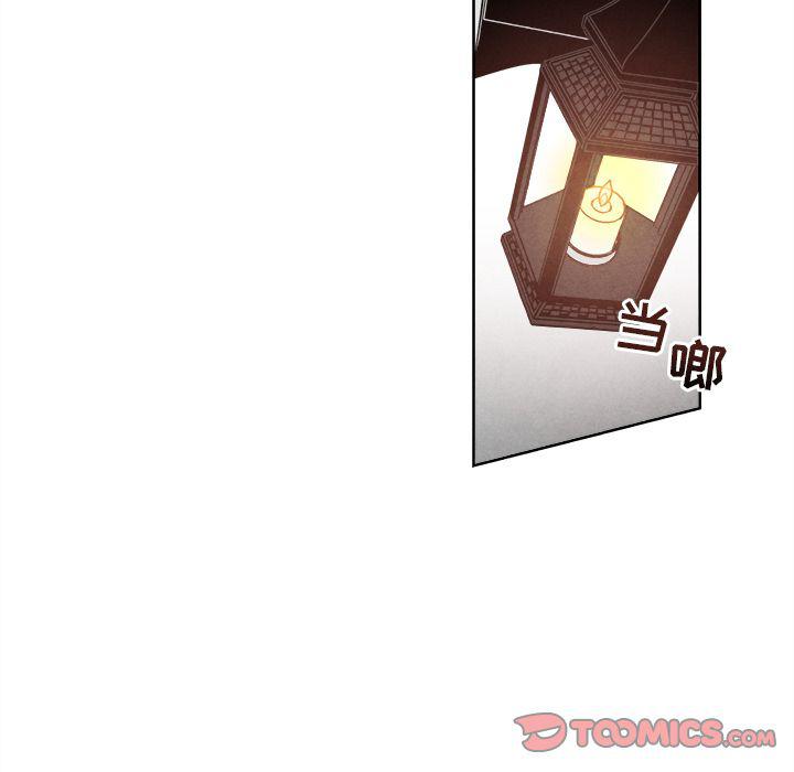 猛一点的污漫画图片韩漫全集-第7话无删减无遮挡章节图片 