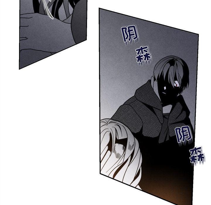 猛一点的污漫画图片韩漫全集-第7话无删减无遮挡章节图片 