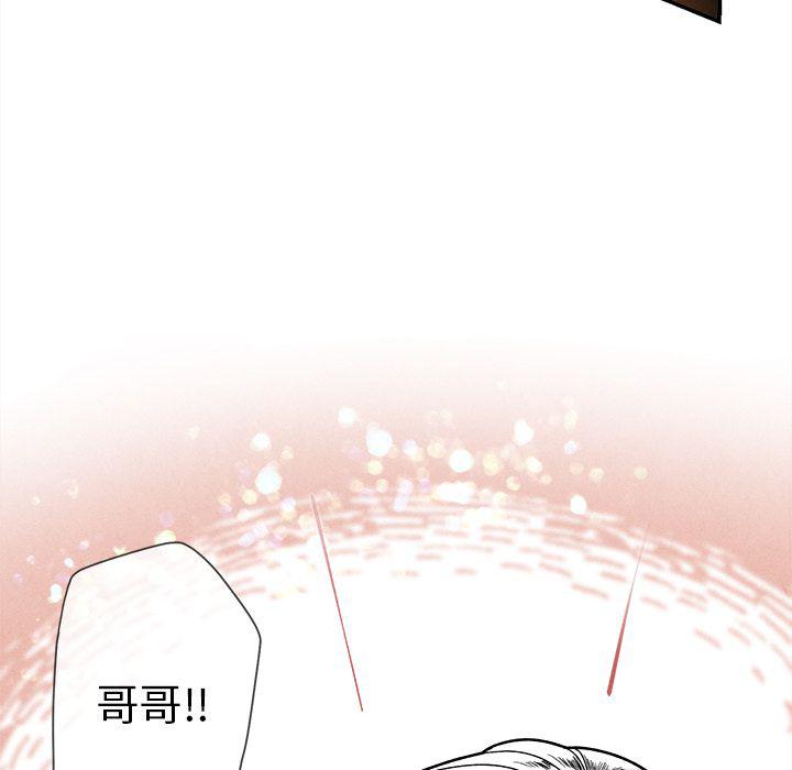 猛一点的污漫画图片韩漫全集-第7话无删减无遮挡章节图片 