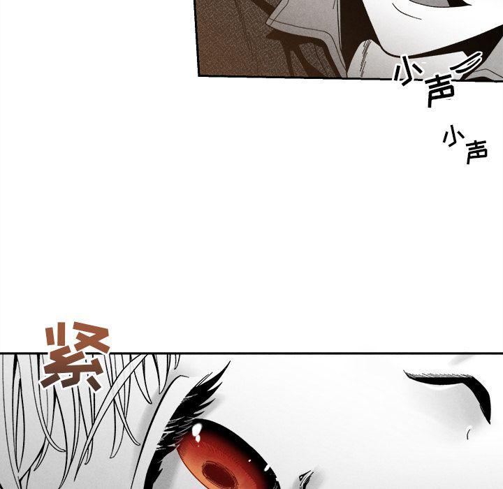 猛一点的污漫画图片韩漫全集-第7话无删减无遮挡章节图片 