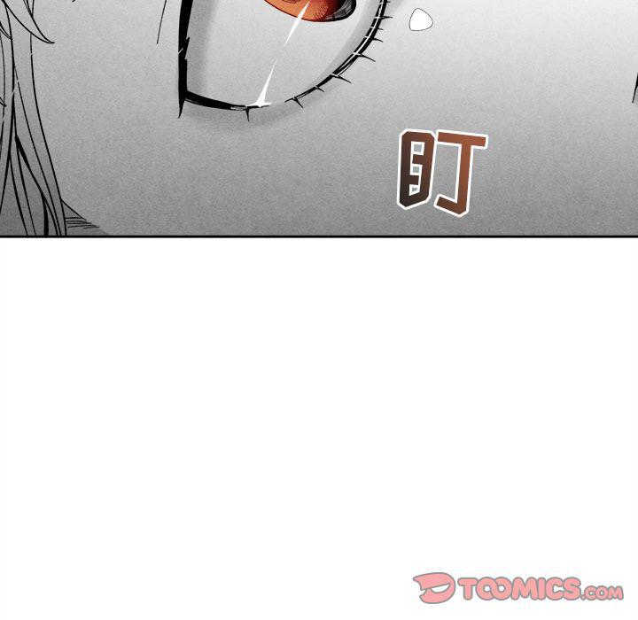 猛一点的污漫画图片韩漫全集-第7话无删减无遮挡章节图片 
