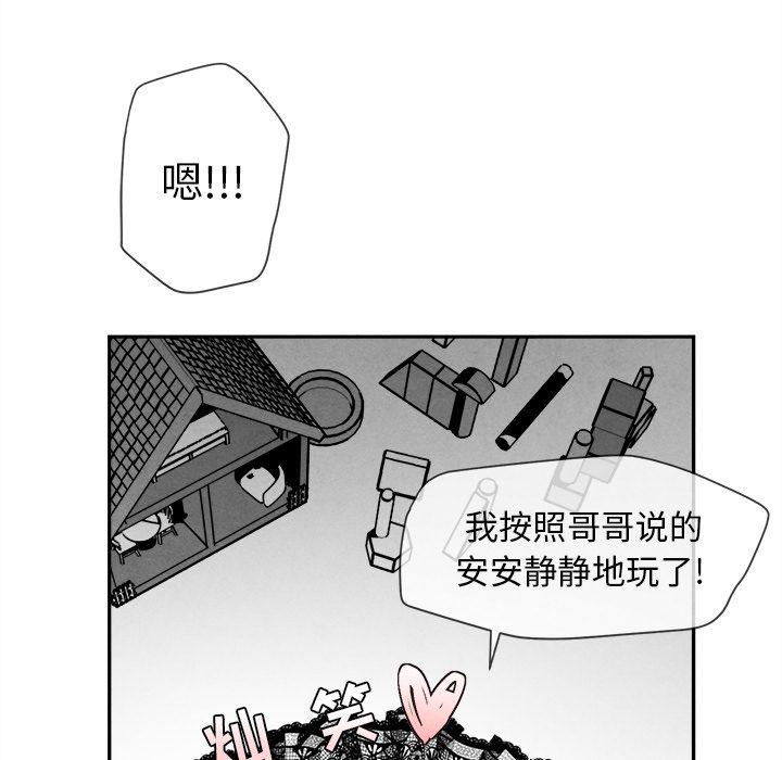 猛一点的污漫画图片韩漫全集-第7话无删减无遮挡章节图片 