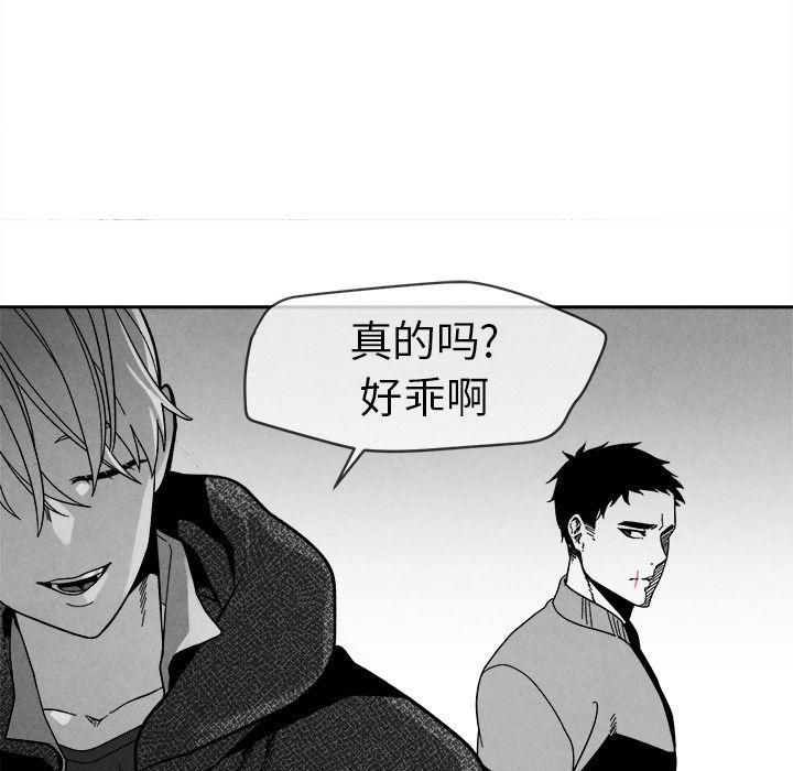 猛一点的污漫画图片韩漫全集-第7话无删减无遮挡章节图片 