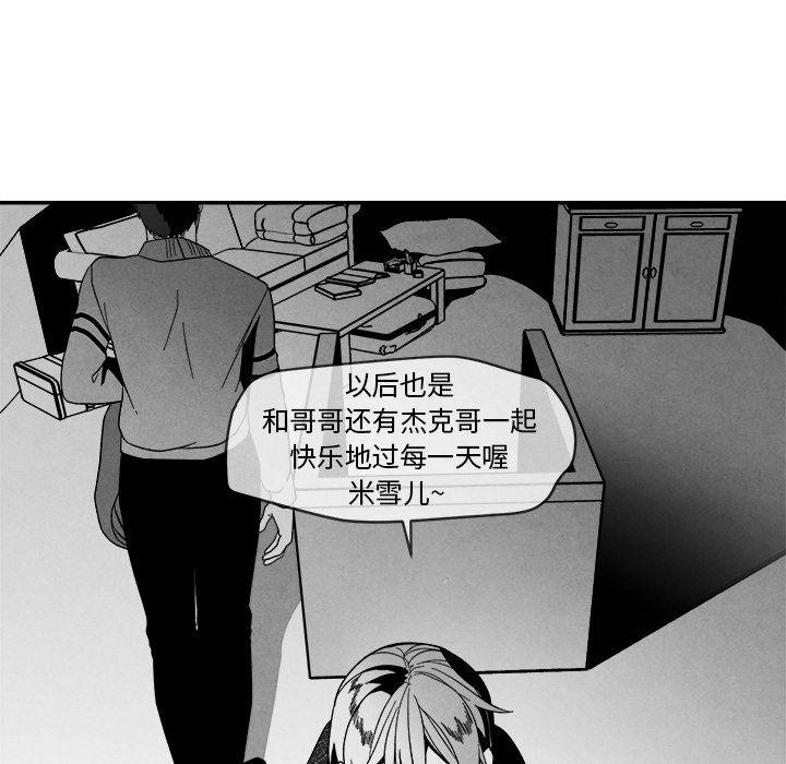 猛一点的污漫画图片韩漫全集-第7话无删减无遮挡章节图片 